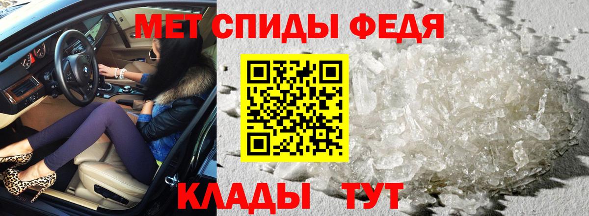 АМФ  АМФ  Нурлат  АМФ VHQ  Вход с VPN 