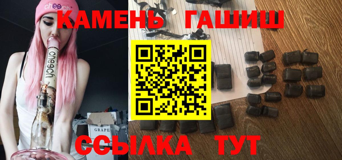 Нурлат  Гашиш  Вход с VPN  Гашиш 40% ТГК 