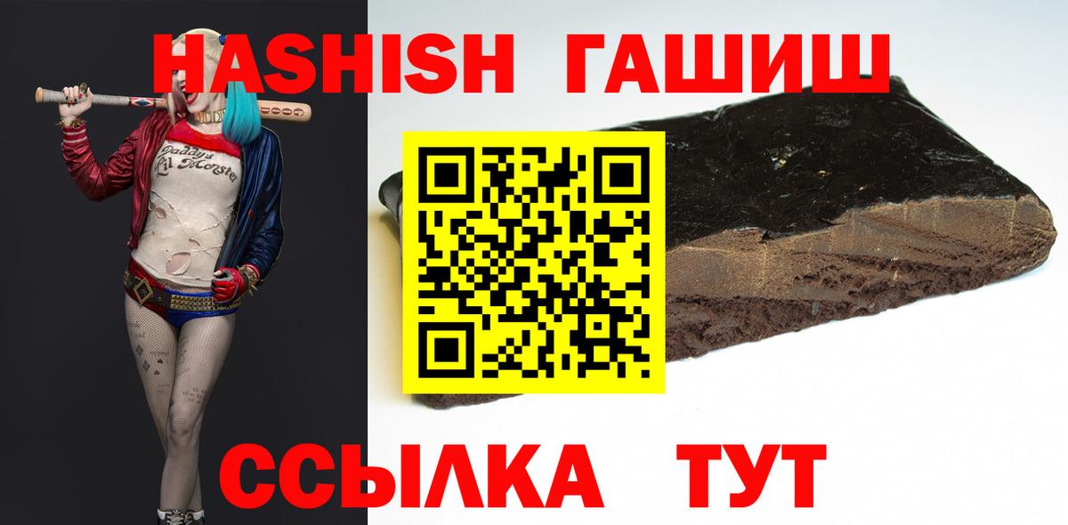 ГАШ Cannabis Нурлат