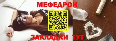 ешки Бугуруслан