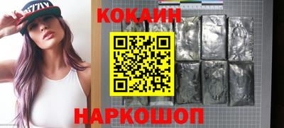 соль ск Будённовск