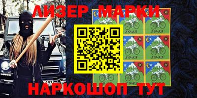 гидра Волжский