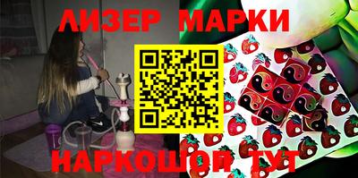 ГАЛЛЮЦИНОГЕННЫЕ ГРИБЫ Бузулук