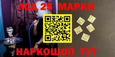 Альфа ПВП Волгодонск