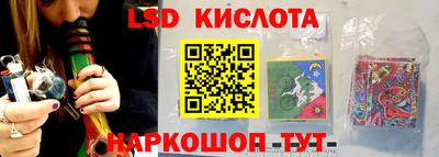 ГАЛЛЮЦИНОГЕННЫЕ ГРИБЫ Бузулук