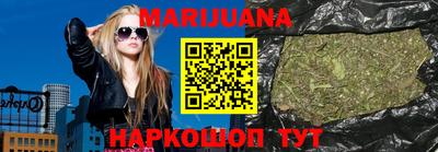 гашик Волжск