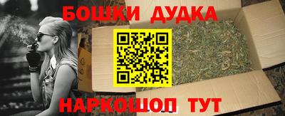 гашик Волжск