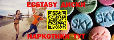 ГАЛЛЮЦИНОГЕННЫЕ ГРИБЫ Бузулук