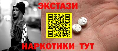 ешки Бугуруслан