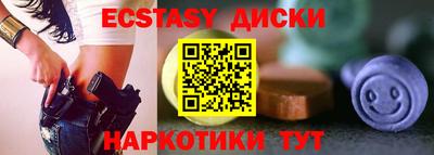 гидра Волжский
