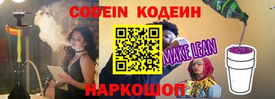 ГАЛЛЮЦИНОГЕННЫЕ ГРИБЫ Бузулук