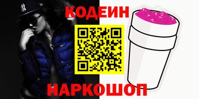 гидра Волжский