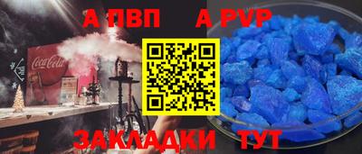 гашик Волжск