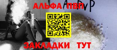 гашик Волжск