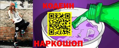 соль ск Будённовск
