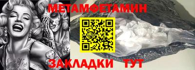 соль ск Будённовск
