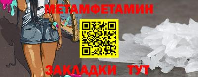 Альфа ПВП Волгодонск