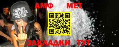 Альфа ПВП Волгодонск