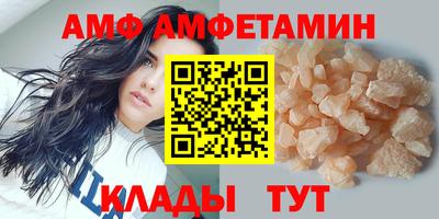 соль ск Будённовск