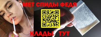 соль ск Будённовск