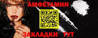 ГАЛЛЮЦИНОГЕННЫЕ ГРИБЫ Бузулук