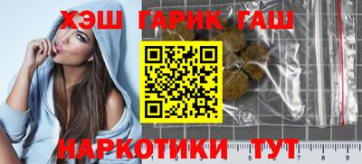 гашик Волжск