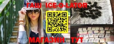 соль ск Будённовск