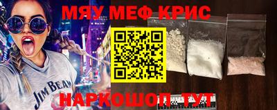 гидра Волжский