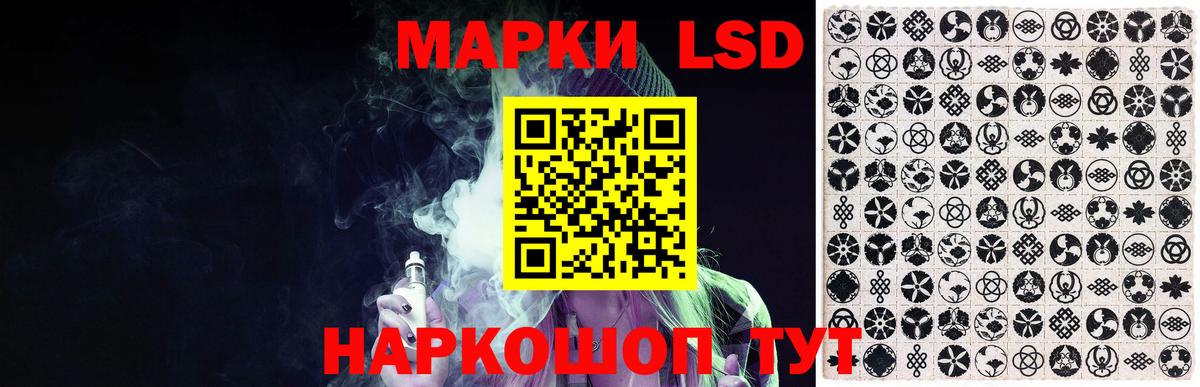 LSD-25 экстази ecstasy  Вход с VPN  Нурлат  ЛСД экстази ecstasy 