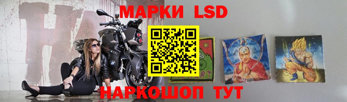 LSD-25 экстази кислота Нурлат