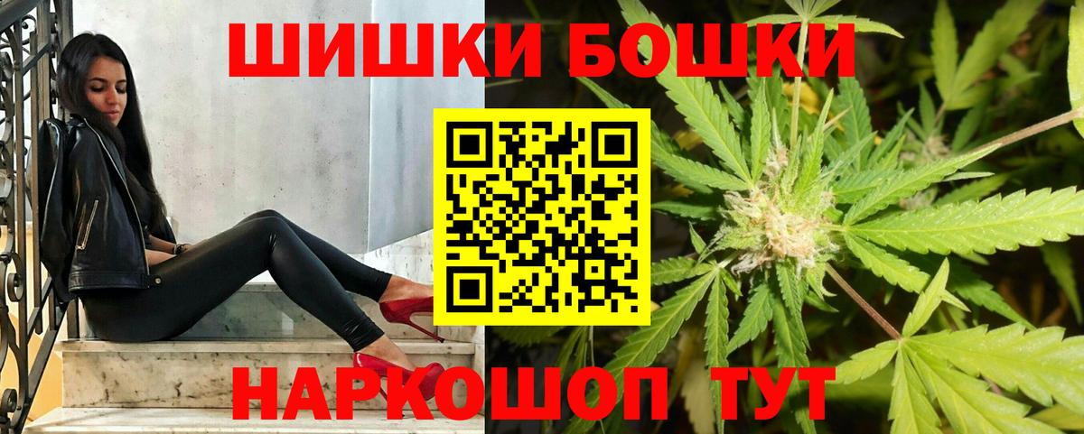 МАРИХУАНА сатива Нурлат