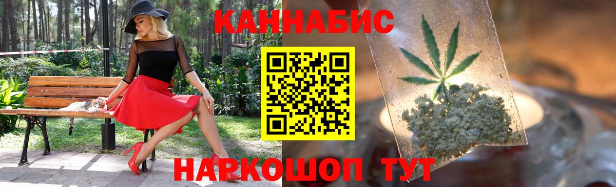 МАРИХУАНА Bruce Banner  Вход с VPN  Нурлат  МАРИХУАНА MAZAR  Бошки Шишки VHQ 